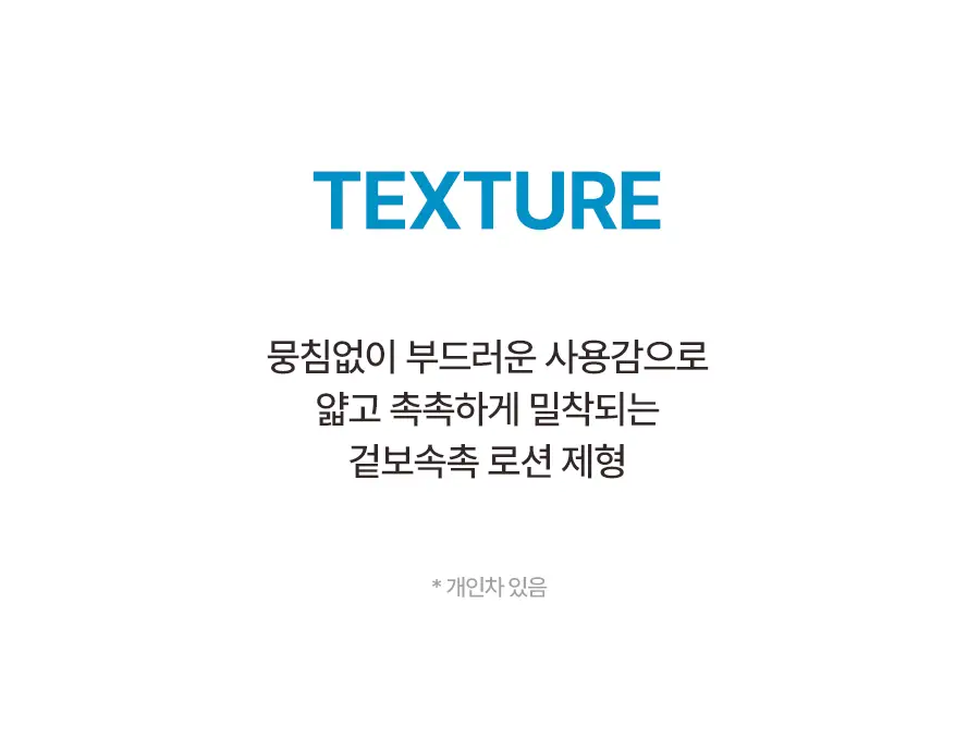 [톤업선크림/겉보속촉] 토리든 다이브인 퍼플 톤 업 선크림 60ml 증량 기획 (+20ml) 상세페이지 42